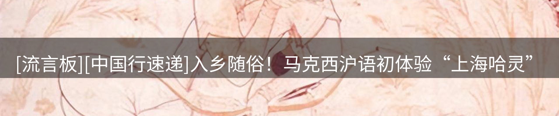 每日视点